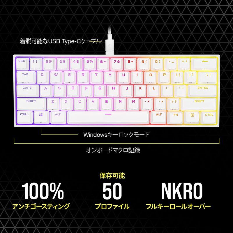 CORSAIR K65 RGB MINI 60%メカニカルゲーミングキーボード Cherry MX スイッチ採用 ホワィト CH-91941