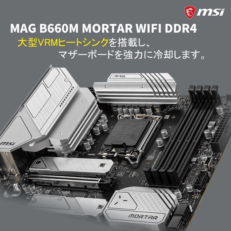 【即購入⭕️】 MSI MAG B660M MORTAR WIFI DDR4 マザーボード Micro-ATX Intel B660チップセット搭載 MB5 【I2296510999】(13726円)