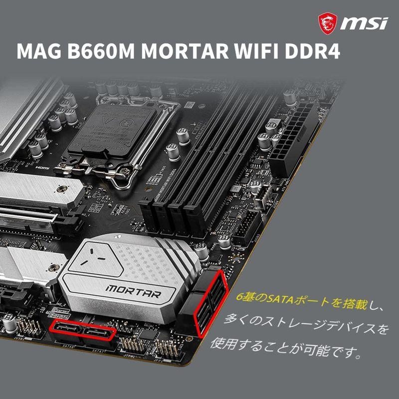 【即購入⭕️】 MSI MAG B660M MORTAR WIFI DDR4 マザーボード Micro-ATX Intel B660チップセット搭載 MB5 【I2296510999】(13726円)