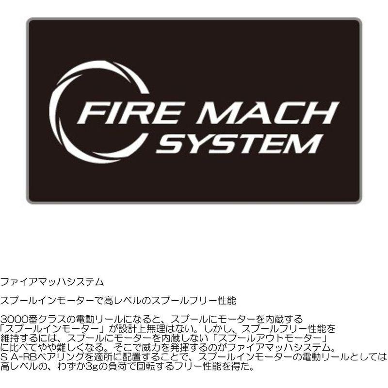 【最終】 シマノ(SHIMANO) 電動リール 18 プレイズ 3000XP フカセ 【SKC8071024245】(29161円)