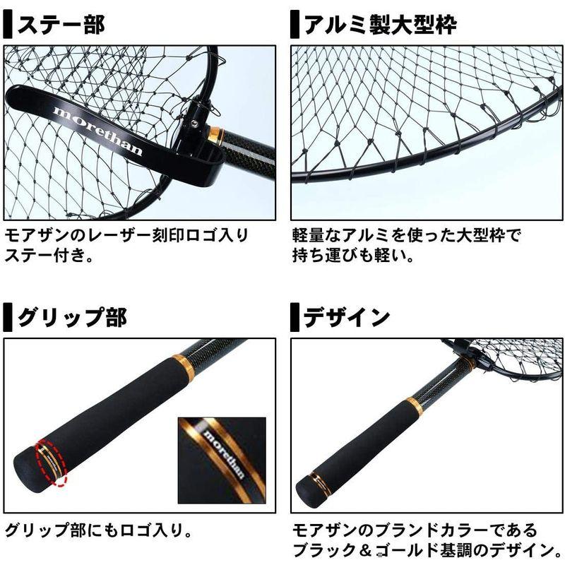ダイワ(Daiwa) ランディングネット シーバス モアザン ウェーディングネット ランディングネット シーバス cm Daiwa モアザン ウェーディングネット