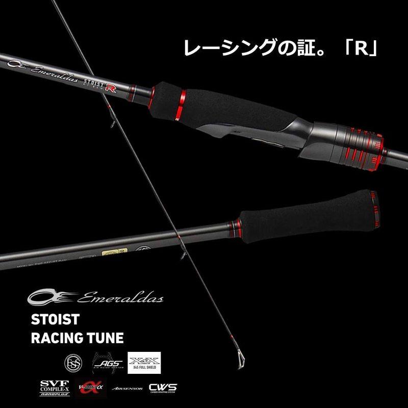 最新 ダイワ(DAIWA) 21 エメラルダス ストイスト RT 76MMH 【H1293584077】(46738円)