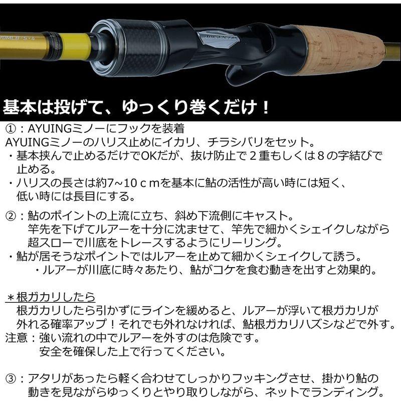 ダイワ ネオステージ アユイング 90MLB-S・4 2021年モデル ネオステージ アユイング 90MLB 2021年モデル