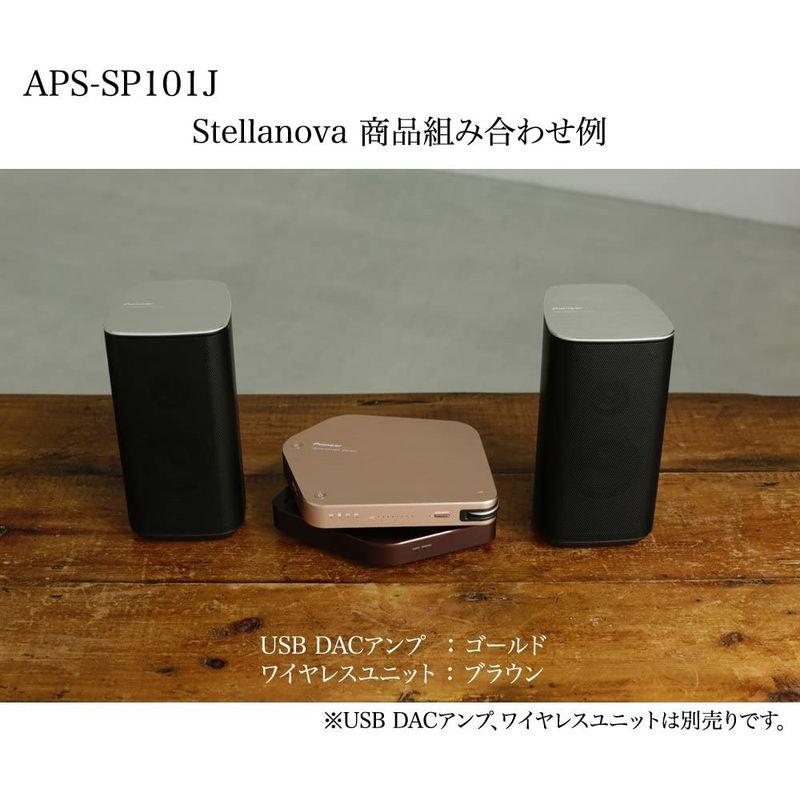 パイオニア Stellanova ハイレゾ対応パッシブスピーカーシステム(左右セット) APS-SP101J Stellanova ハイレゾ対応パッシブスピーカーシステム 左右セット APS SP101J