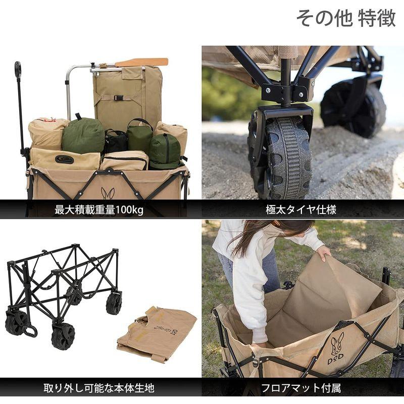 DOD(ディーオーディー) キャリーワゴン 極太タイヤ 大容量 125L 耐荷重100kg C2-835-TN 約 125L ディーオーディー キャリーワゴン 極太タイヤ 大容量 耐荷重100kg C2 TN サイズ