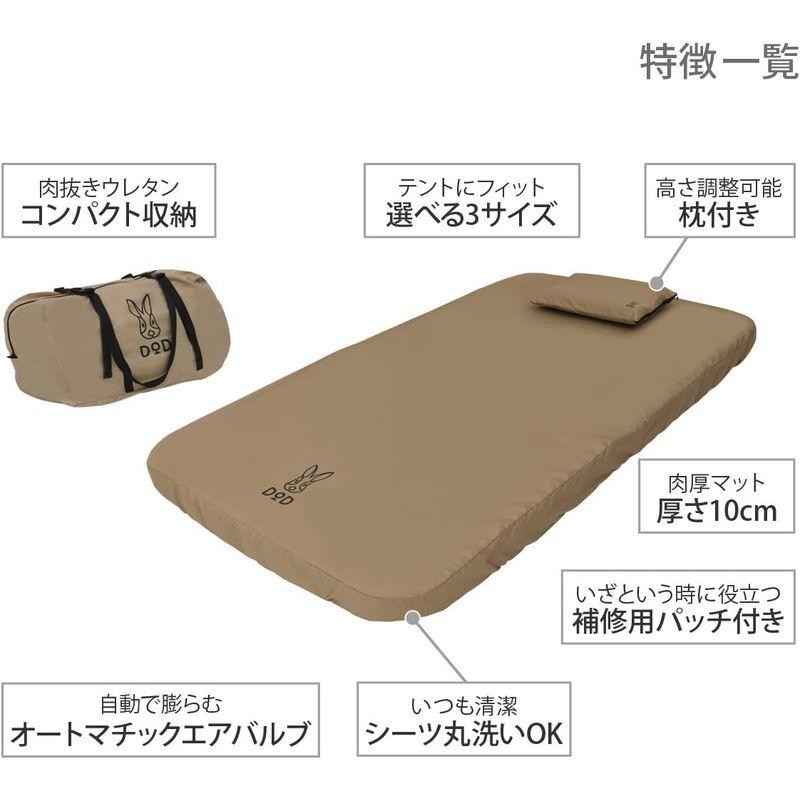 DOD(ディーオーディー) ソトネノキワミM キャンプマット 極上の寝心地厚さ10cm CM2-650-TN 商品 約 左 サイズ ディーオーディー ソトネノキワミM キャンプマット 極上の寝心地厚さ10cm CM2 TN 右 カラー タン