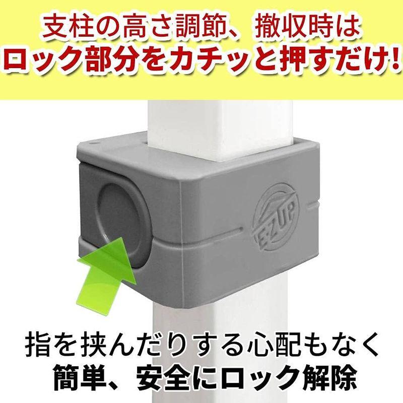 E-Z UP(イージーアップ) VS3LA08SP ワンタッチ タープテント アウトドア 組立て簡単 2.5m×2.5m イベント 運動会 タープテント UP イージーアップ VS3LA08SP ワンタッチ アウトドア 組立て簡単 5m×2 5m イベント 運動会 サイズ
