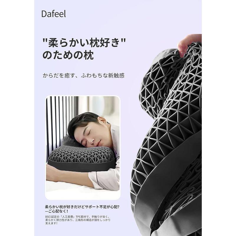 睡眠障害者必見Dafeel 枕 無重力まくら 安眠枕 蝶枕 接触冷感 頭への負担なし 格子枕 ジェル枕 体圧分散 首肩フィット ハニカム構造 枕 無重力まくら 安眠枕 蝶枕 接触冷感 頭への負担なし 格子枕 ジェル枕 体圧分散 首肩フィット ハニカム構造