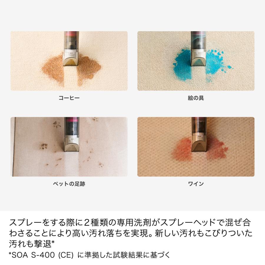 Shark（シャーク） StainForce コードレスシミ取りクリーナー 専用洗剤