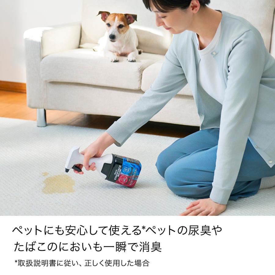 Shark（シャーク） StainForce コードレスシミ取りクリーナー 専用洗剤