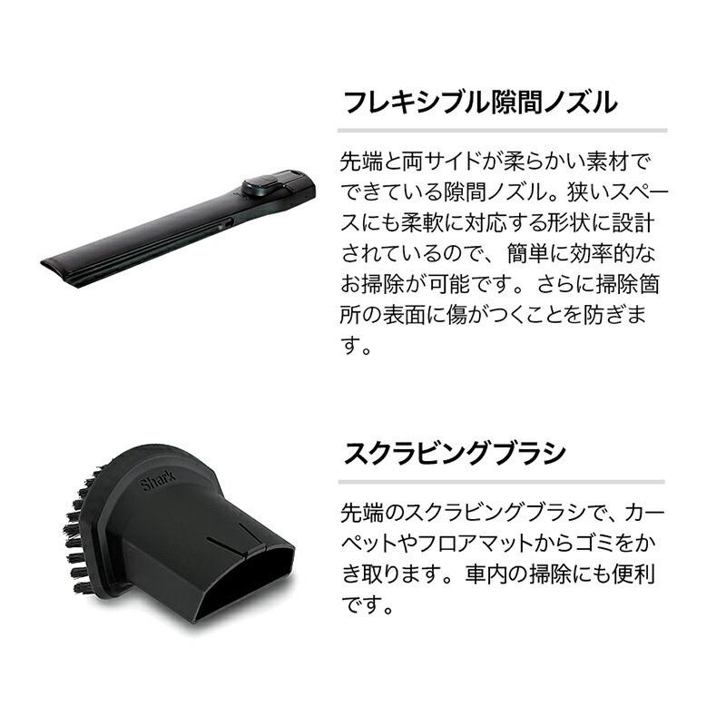 Shark EVOPOWER＆アクセサリーパック Shark ポイントUP シャーク EVOPOWER エヴォパワー アクセサリー