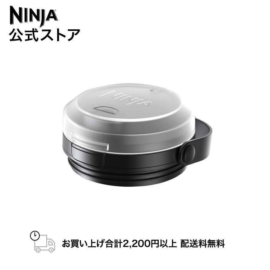 Shark ポイント10% ニンジャ Ninja Blast コードレスミキサー用 Shark ポイント10% ニンジャ Ninja Blast コードレスミキサー用