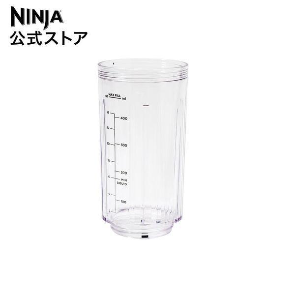 Shark（シャーク） ニンジャ Ninja Blast コードレスミキサー用ボトル