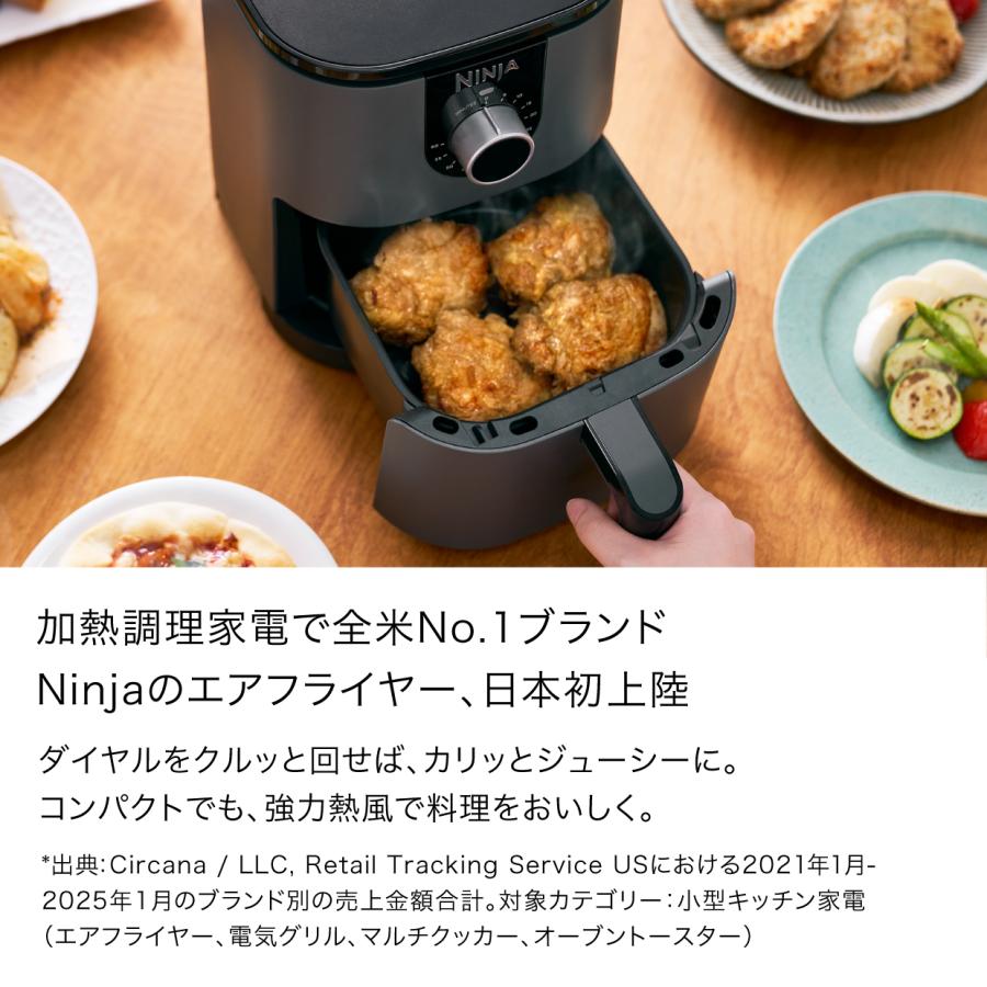 Ninja（Shark） 11月21日新発売 Ninja 公式 Mini Air Fryer ミニエア