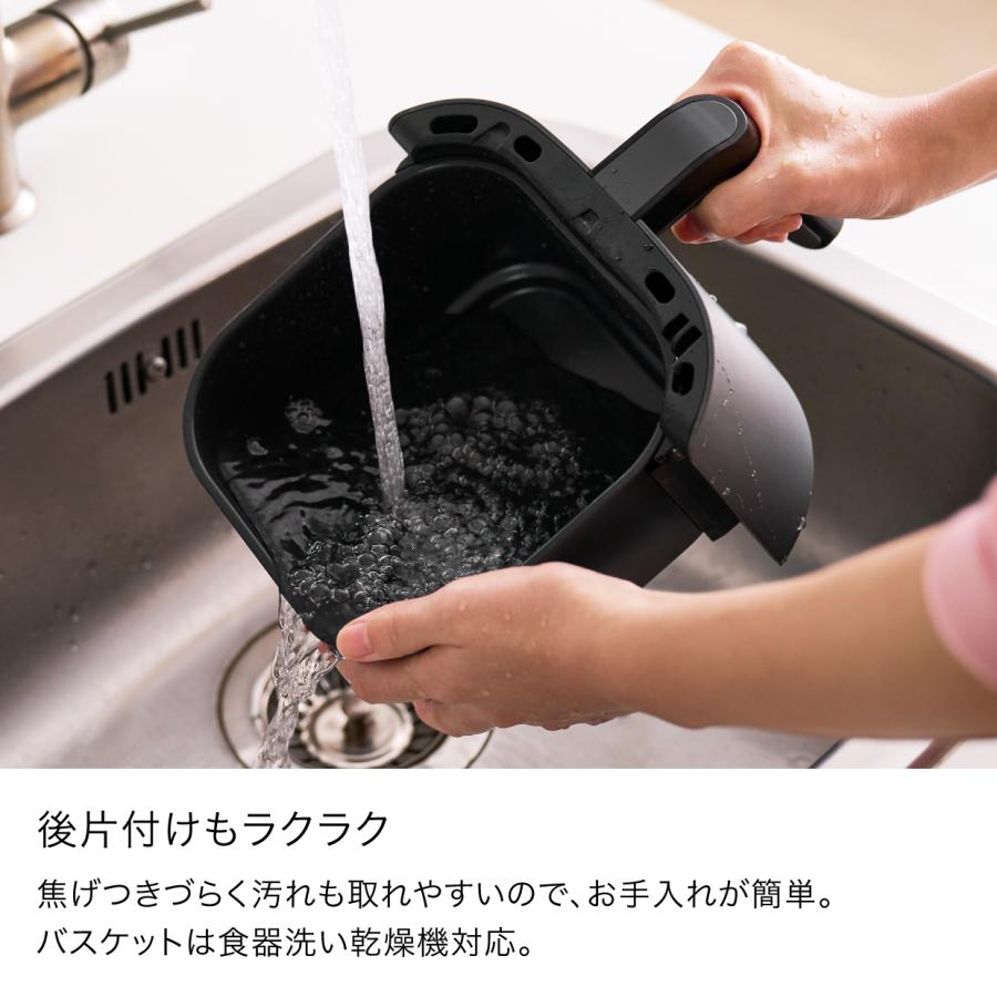 11月21日新発売 Ninja 公式 Mini Air Fryer ミニエアフライヤー AF080J ノンフライヤー エアーフライヤー フライヤー 家庭用 電気フライヤー 卓上 揚げ物 1.9L | Ninja（Shark） | 09