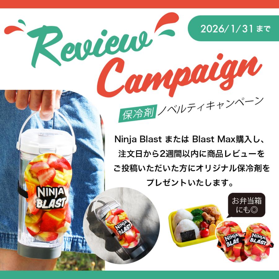 Ninja Blast コードレスミキサー BC151J ニンジャ Shark】Ninja Blastコードレスミキサー｜BC151J（全5色）