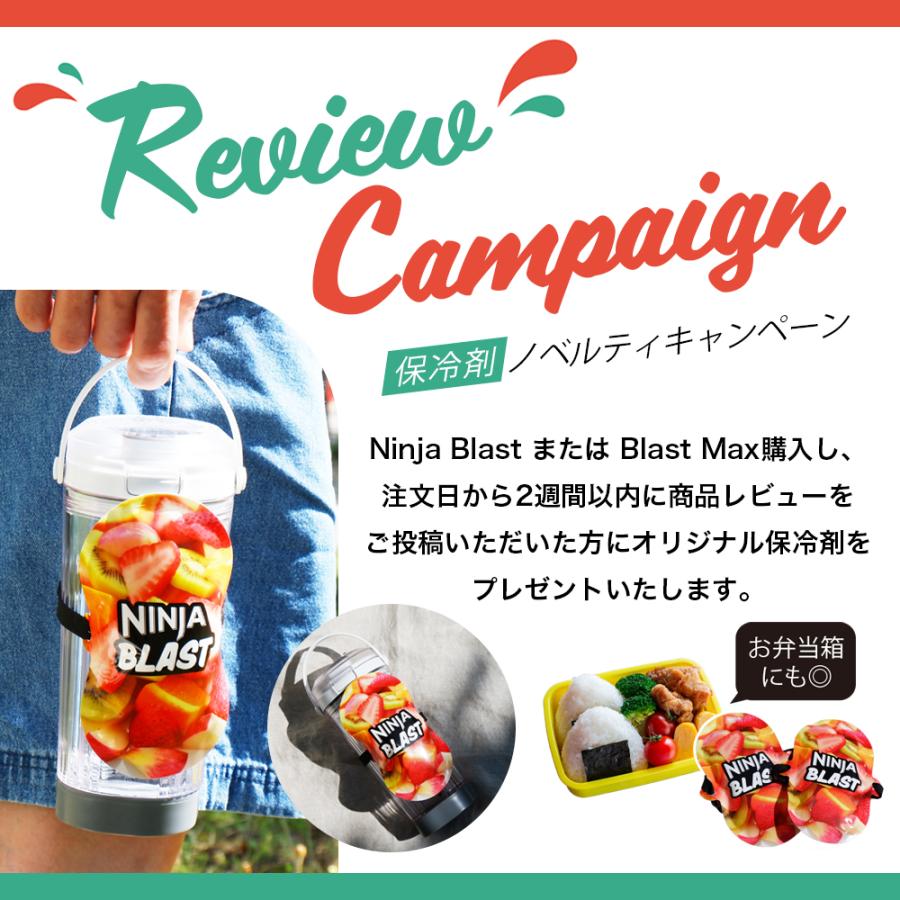 Ninja（Shark） 4月6日新色新発売 ニンジャ Ninja Blast Max