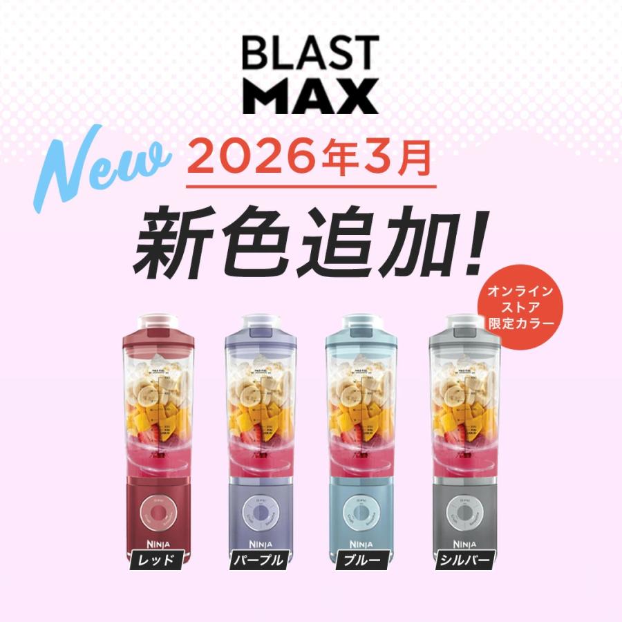 Ninja（Shark） 4月6日新色新発売 ニンジャ Ninja Blast Max