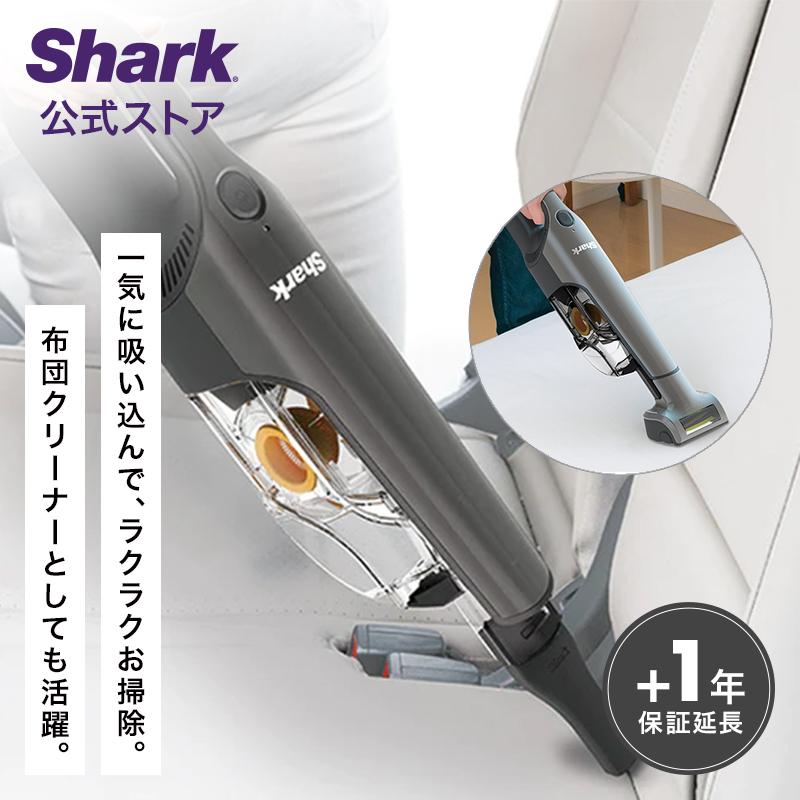 Shark シャーク 充電式 サイクロンハンディクリーナー CH951J Shark シャーク 充電式 サイクロンハンディクリーナー CH951J