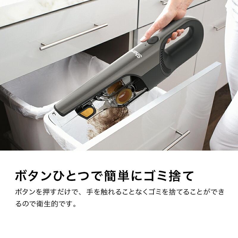 Shark ポイント10% シャーク 充電式 サイクロンハンディ Shark ポイント10% シャーク 充電式 サイクロンハンディ