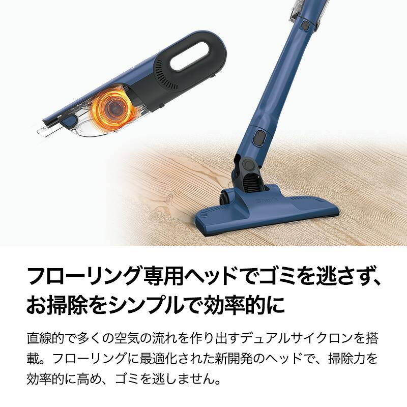 ポイント10% 16%OFF シャーク Shark 充電式サイクロンスティッククリーナー CH966J｜shark｜05