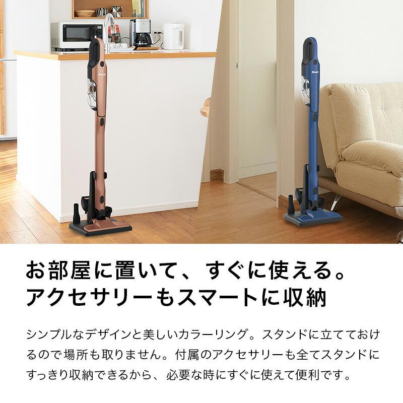 ポイント10% 16%OFF シャーク Shark 充電式サイクロンスティッククリーナー CH966J｜shark｜07