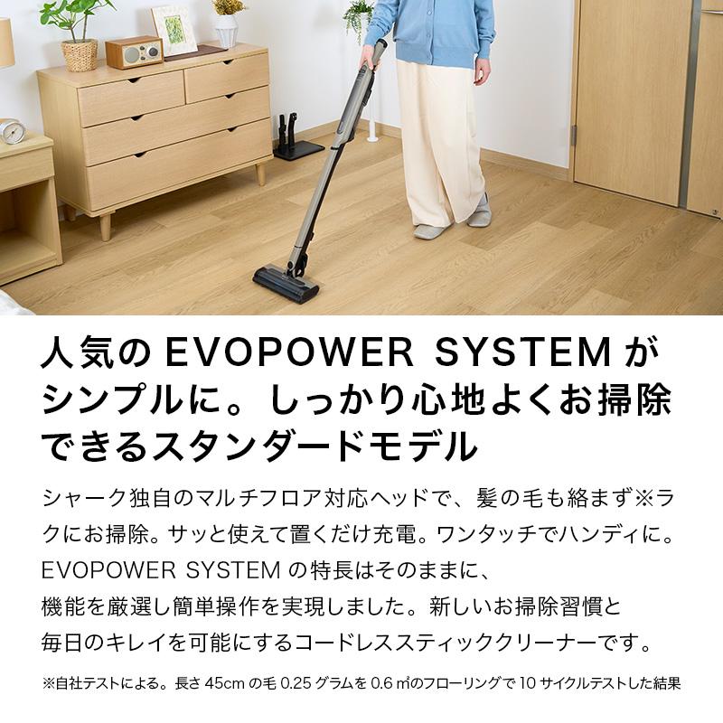 Shark ポイント10% シャーク EVOPOWER SYSTEM STD コードレス Shark ポイント10% シャーク EVOPOWER SYSTEM STD コードレス