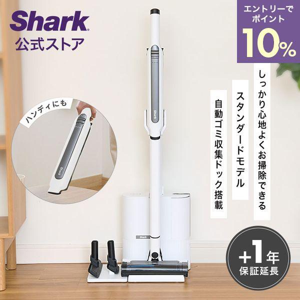 新品未使用 Shark EVOPOWER SYSTEM STD+-