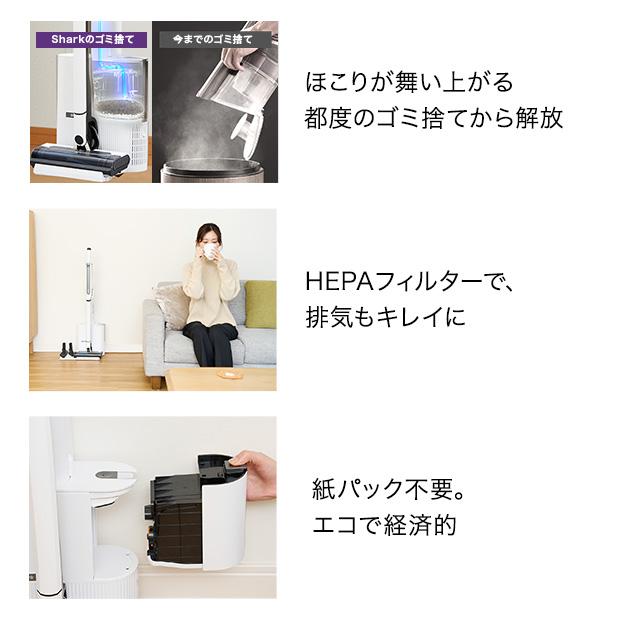 Shark シャーク EVOPOWER SYSTEM STD+ コードレススティック Shark シャーク EVOPOWER SYSTEM STD+ コードレススティック