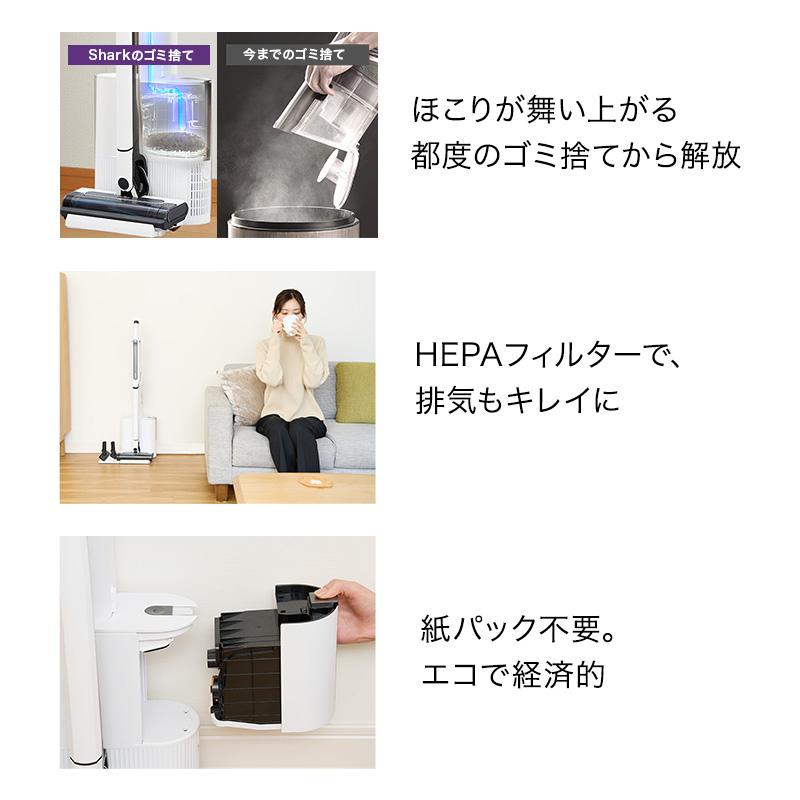 【大幅値下げ】Shark シャーク CS150JAE(新品未使用) Shark シャーク CS150JAE ホワイト 掃除機 スティッククリーナー