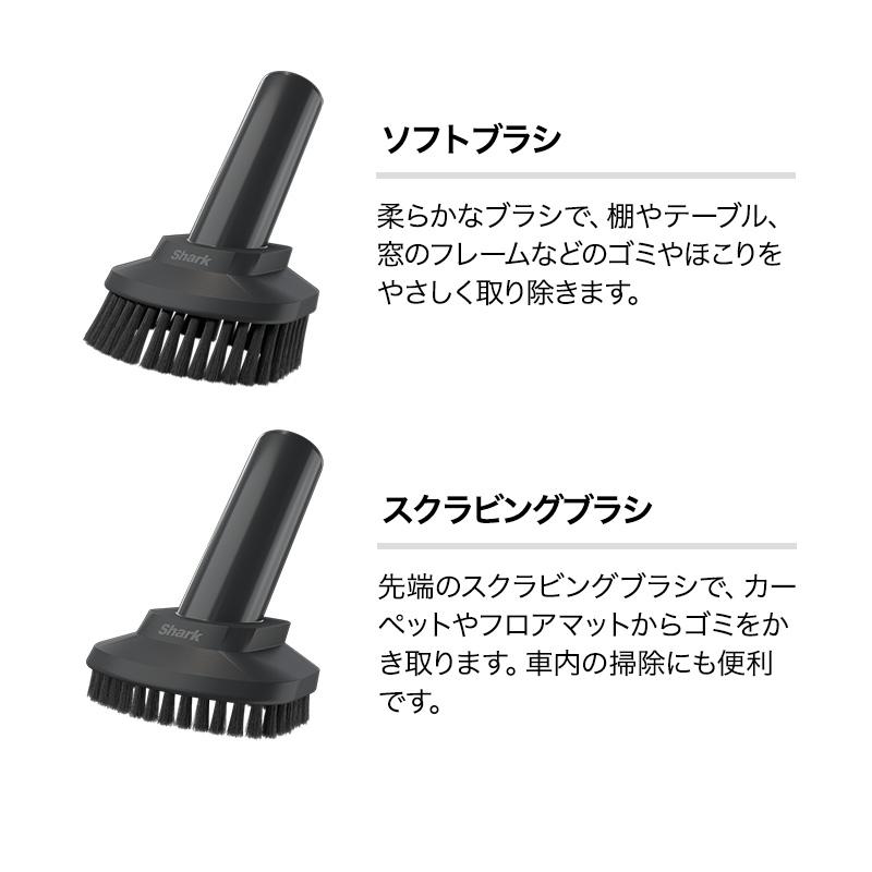 27%OFF シャーク Shark EVOPOWER SYSTEM STD+ コードレススティッククリーナー CS150JAE + アクセサリーセット（ブラシセット）｜shark｜16