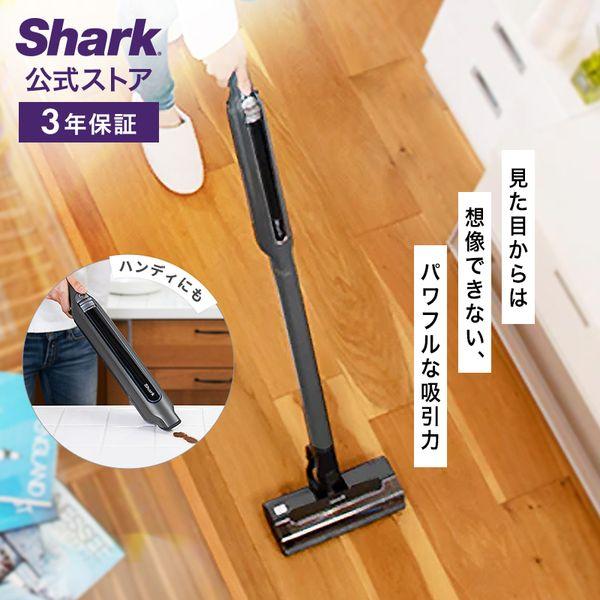 店内全品ポイント10% シャーク Shark EVOPOWER SYSTEM エヴォパワーシステム コードレススティッククリーナー CS401J :  cs401j : SharkNinja公式ヤフーショッピング店 - 通販 - Yahoo!ショッピング