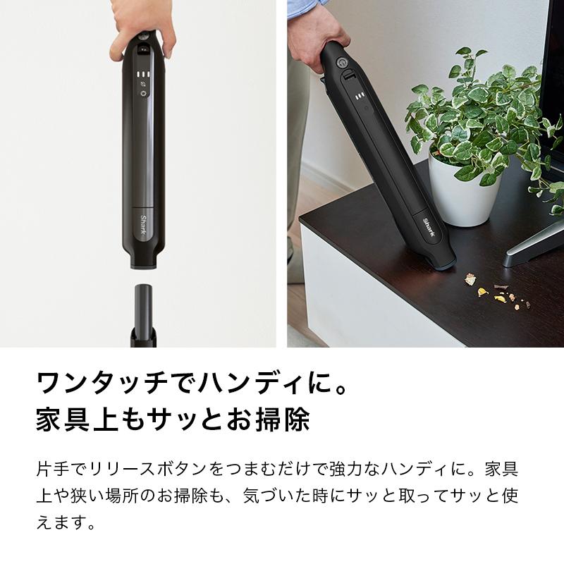 Shark シャーク EVOPOWER SYSTEM ADV コードレススティック