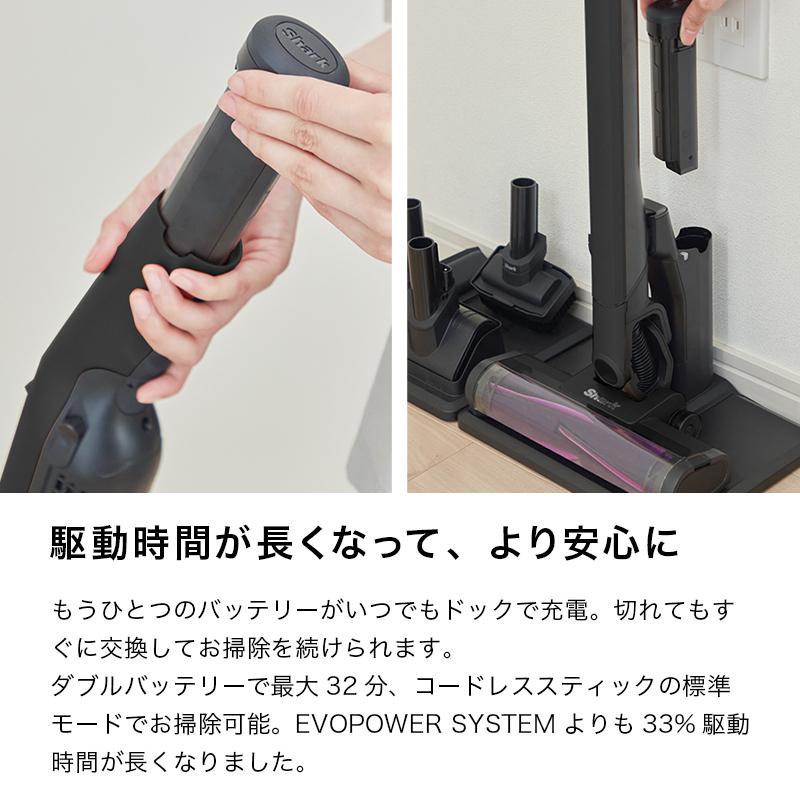 Shark シャーク EVOPOWER SYSTEM ADV コードレススティック Shark シャーク EVOPOWER SYSTEM ADV コードレススティック
