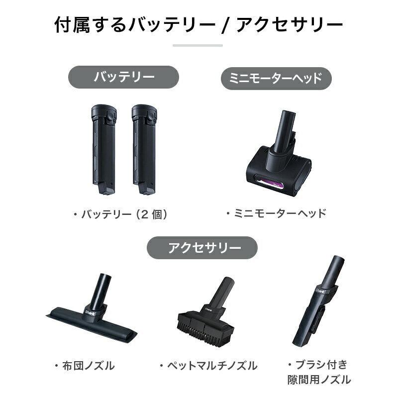 店内全品ポイント10% 38%OFF シャーク Shark EVOPOWER SYSTEM ADV コードレススティッククリーナー CS651J + アクセサリーパック ブラシセット｜shark｜19