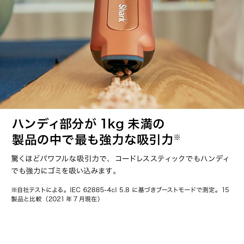 店内全品ポイント10% 38%OFF シャーク Shark EVOPOWER SYSTEM ADV コードレススティッククリーナー CS651J + アクセサリーパック ブラシセット｜shark｜08