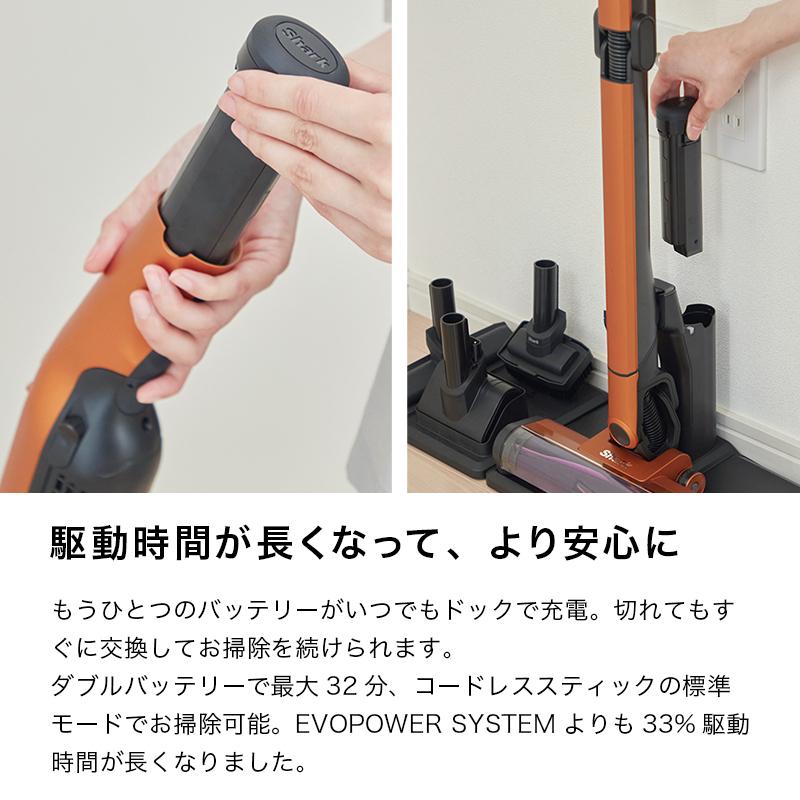 店内全品ポイント10% 38%OFF シャーク Shark EVOPOWER SYSTEM ADV コードレススティッククリーナー CS651J + アクセサリーパック ブラシセット｜shark｜10