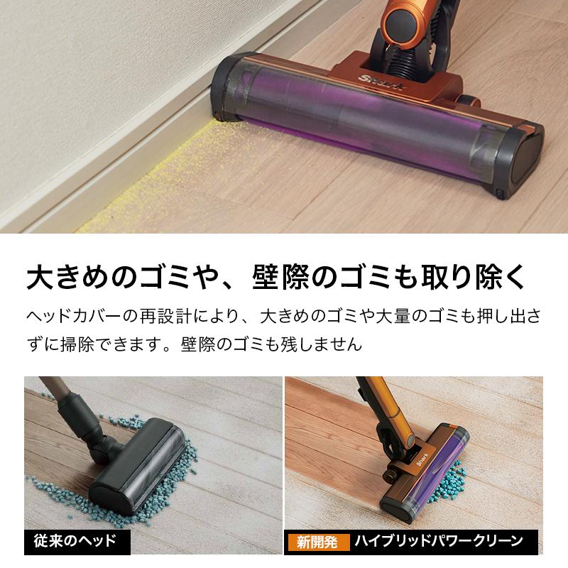 店内全品ポイント10% 37%OFF シャーク Shark EVOPOWER SYSTEM ADV コードレススティッククリーナー CS651J｜shark｜06