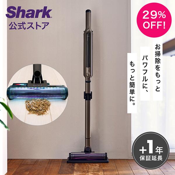 シャーク コードレススティック クリーナー CS301 SHARK 掃除機-