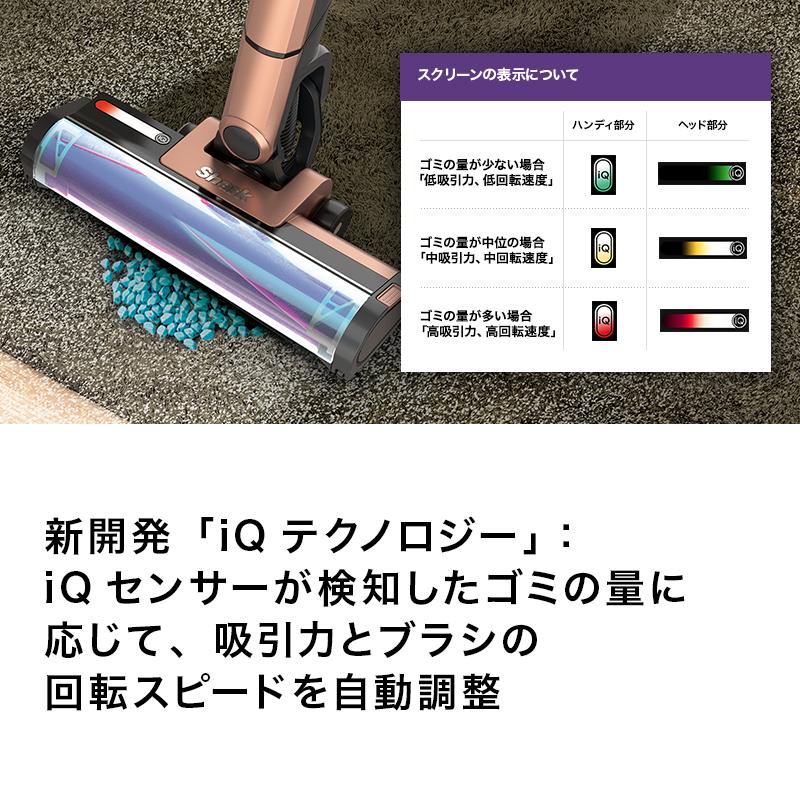 Shark 27%OFF ポイント10% シャーク EVOPOWER SYSTEM iQ Shark 27%OFF ポイント10% シャーク EVOPOWER SYSTEM iQ