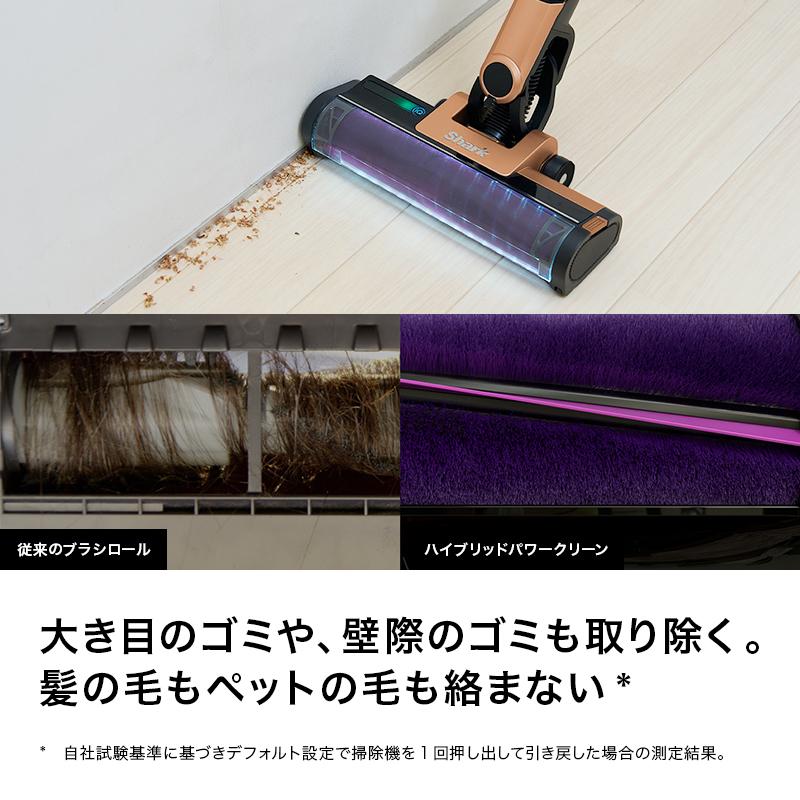 Shark ポイント10% シャーク EVOPOWER SYSTEM iQ コードレス Shark ポイント10% シャーク EVOPOWER SYSTEM iQ コードレス