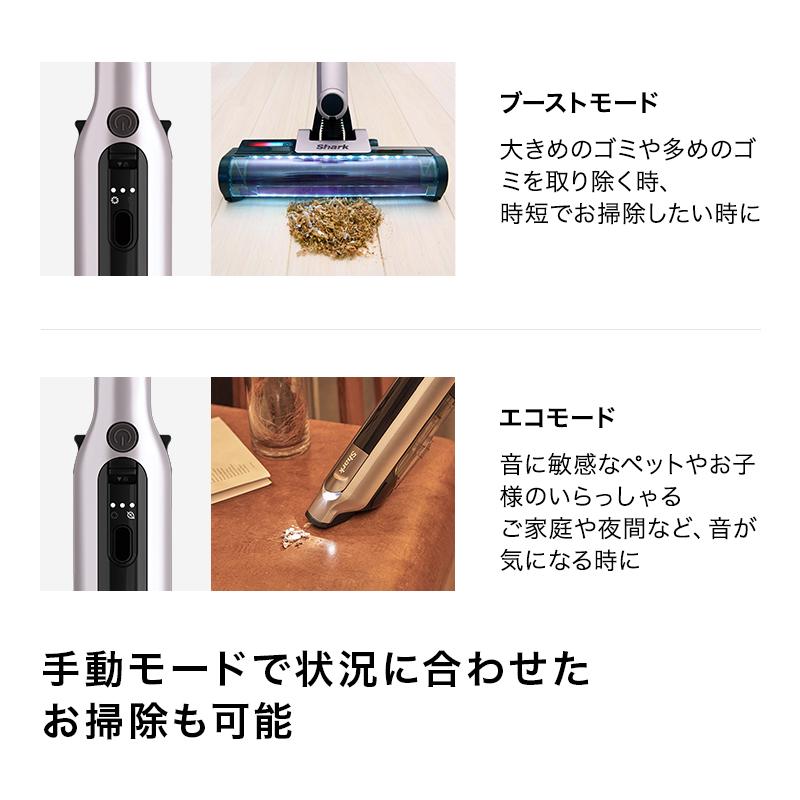 Shark 34%OFF シャーク EVOPOWER SYSTEM iQ+ コードレス