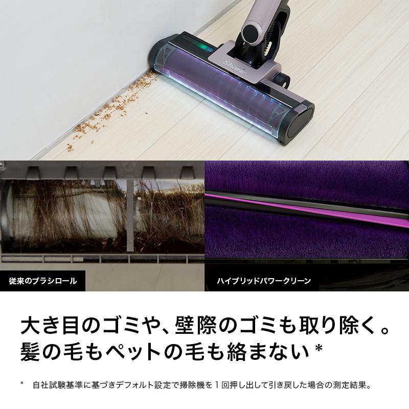 シャーク　掃除機 Shark ポイントUP シャーク EVOPOWER SYSTEM iQ コードレス