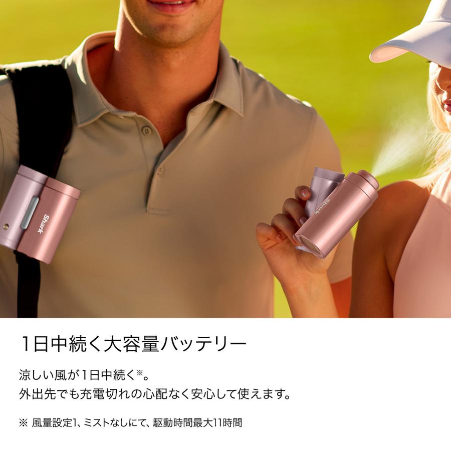 Shark（シャーク） 6月4日新発売 公式 ChillPill パーソナルクーリング