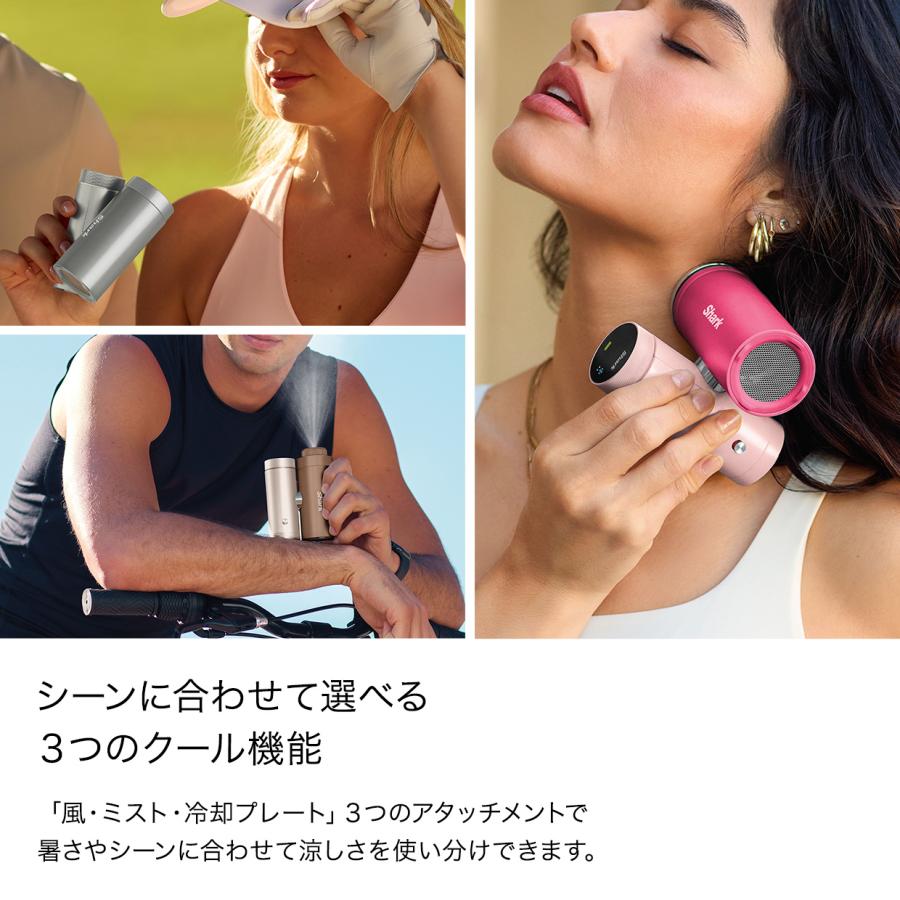 Shark（シャーク） 5月22日予約販売開始 公式 ChillPill パーソナル