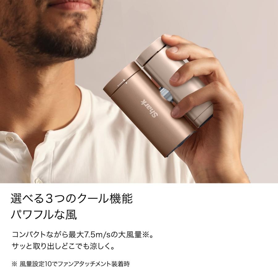 Shark（シャーク） 5月22日予約販売開始 公式 ChillPill パーソナル