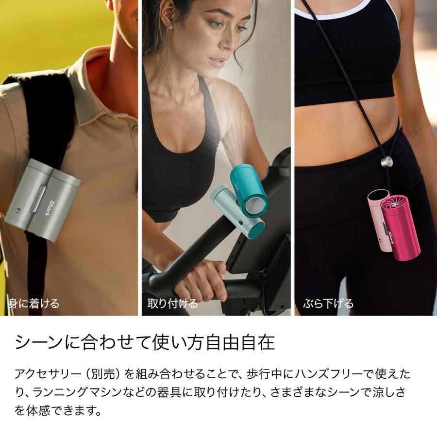 Shark（シャーク） 5月22日予約販売開始 公式 ChillPill パーソナル
