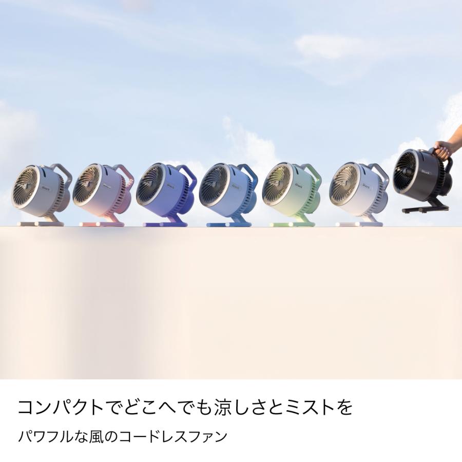 4月6日新色新発売 Shark シャーク FlexBreeze HydroGo コードレス