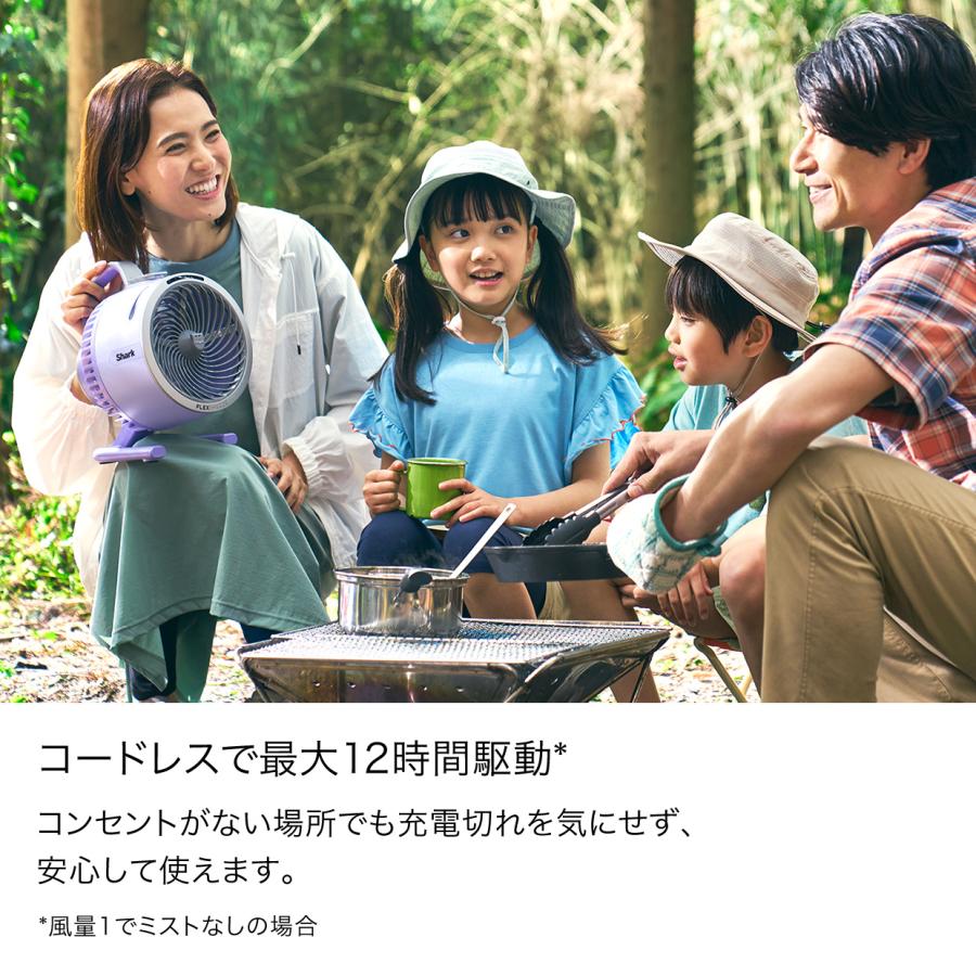 4月6日新色新発売 Shark シャーク FlexBreeze HydroGo コードレス