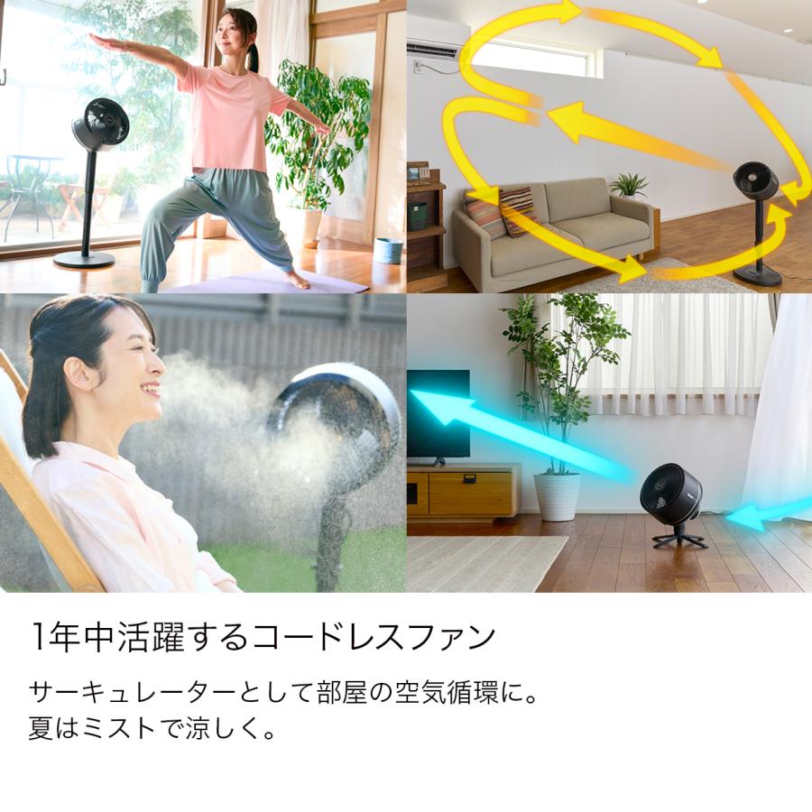 Shark シャーク FlexBreeze コードレスサーキュレーターファン FA222J